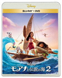 【BLU-R】モアナと伝説の海2 ブルーレイ + DVD セット