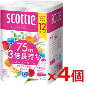 クレシア 【ケース販売】 スコッティ フラワーパック 3倍長持ち ダブル 12R×4パック