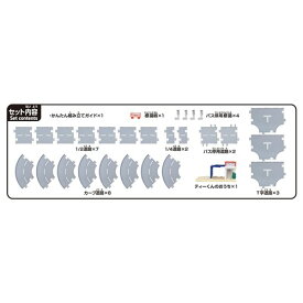タカラトミー トミカワールド＆タウン つながるどうろセット（ティーくんのおうち付き）