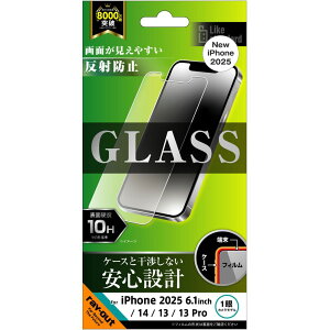 レイ・アウト iPhone 16e用 / 14 / 13 / 13 Pro Like standard ガラスフィルム 反射 RT-P50F/SHG