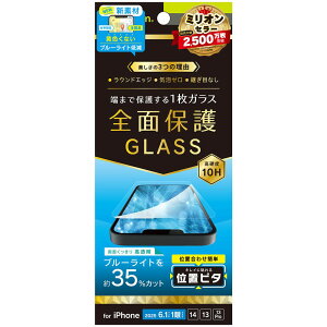 �g���j�e�B iPhone 16e�p 1��^iP14�^13�^13 Pro BL�ጸ �ی�G ���� TR-IP25S-GLI-CSB3CC
