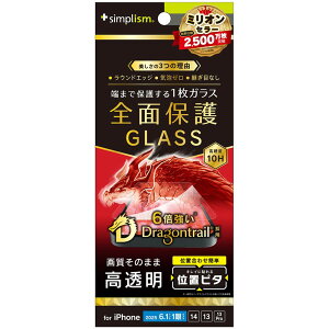 トリニティ iPhone 16e用 1眼/iP14/13/13 Pro Dragontrail 高透明 保護G TR-IP25S-GLI-DTCC