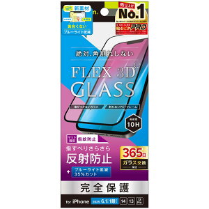 gjeB iPhone 16ep 1^iP14^13^13 Pro ˖h~ BLጸ t[G TR-IP25S-G3-B3AGBK