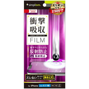 gjeB iPhone 16ep 1^iP14^13^13 Pro Ռz یtB ˖h~ TR-IP25S-PF-SKAG