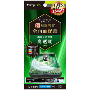 gjeB iPhone 16ep 1^iP14^13^13 Pro Ռz یtB  TR-IP25S-PFPM-SKCC