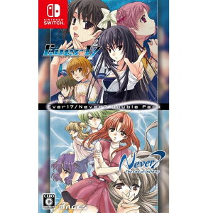 Ever 17 /Never 7 Double Pack ySwitchz HAC-P-BLTMA