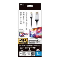 ナカバヤシ USD-4K10BK Type-C HDMIケーブル 4K60Hz対応 1m