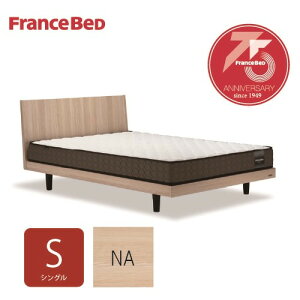 [�V���O��] �t�����X�x�b�h �x�b�h�t���[�� �Z���[�k03FLGNAFS NA ���}�b�g���X�ʔ�