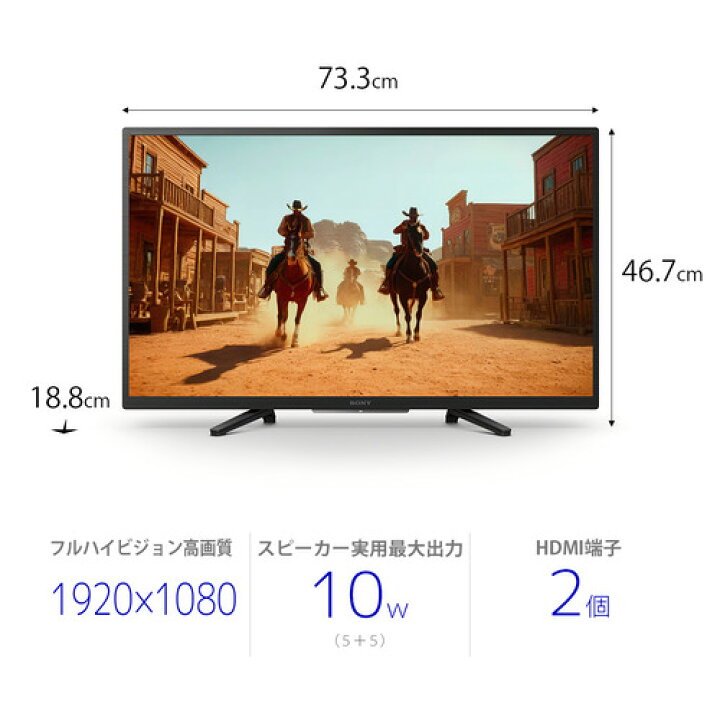 楽天市場】ソニー K32W840 32V型液晶テレビ 高画質フルハイビジョン 