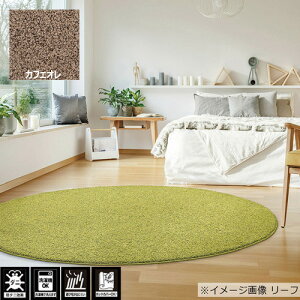 v[x ANZgO uWXp[v ȉ~130×190cm JtFI h_jER zbgJ[ybgJo[Eg[Ή