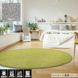 v[x ANZgO uWXp[v ȉ~130×190cm O[ h_jER zbgJ[ybgJo[Eg[Ή