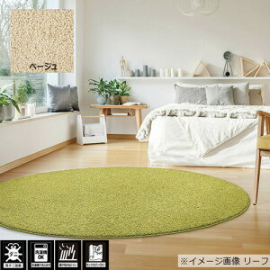 v[x ANZgO uWXp[v ȉ~130×190cm x[W h_jER zbgJ[ybgJo[Eg[Ή