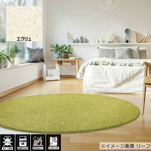 v[x ANZgO uWXp[v ȉ~130×190cm GN h_jER zbgJ[ybgJo[Eg[Ή