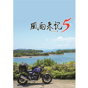 JL5 yPS5z ELJM-30684