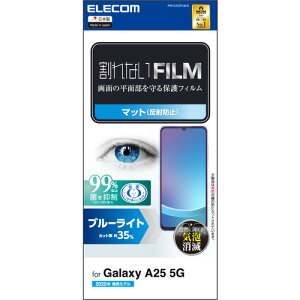 GR PM-G253FLBLN Galaxy A25 5G ( SC-53F ) tB mOA u[CgJbg R wh~ ˖h~