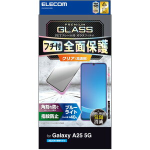 GR PM-G253FLGFBL Galaxy A25 5G ( SC-53F ) KXtB  BLJbg tJo[ \ʍdx10Ht[t ubN