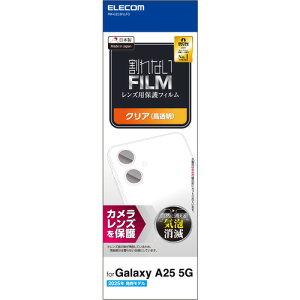 GR PM-G253FLLFG Galaxy A25 5G ( SC-53F ) YJo[ Jی tB  R wh~ CAh~