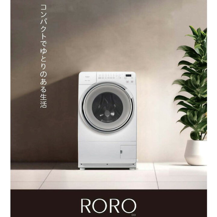 楽天市場】【3年保証つき】ヤマダオリジナル ドラム式洗濯乾燥機 洗濯 
