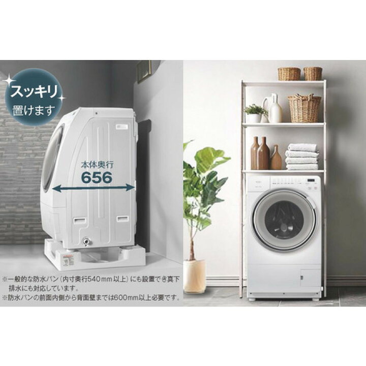 楽天市場】電話 注文 できる（洗濯機｜生活家電）：家電の通販 洗濯機全