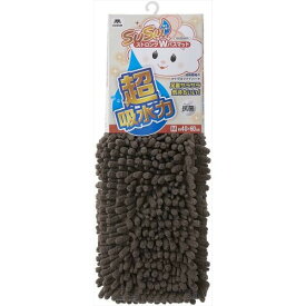 山崎産業 SUSU 抗菌ストロングWバスマットEC ブラウン 40×60cm
