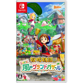 牧場物語 Let's！風のグランドバザール 【Switch】 HAC-P-BG4TA