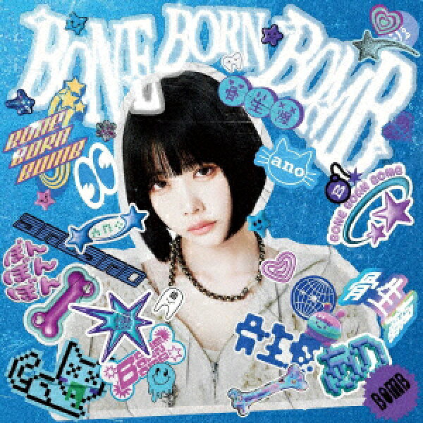 【CD】ano ／ BONE BORN BOMB SUPER BOMB BOX盤(完全生産限定盤)(CD+BD+フォトブック+グッズ+豪華BOX仕様)