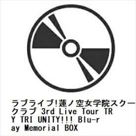 【BLU-R】ラブライブ!蓮ノ空女学院スクールアイドルクラブ 3rd Live Tour TRY TRI UNITY!!! Blu-ray Memorial BOX