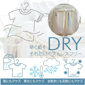 t@C ߗފ Jb!ߗފ x[W 130×80×35cm FIN-782