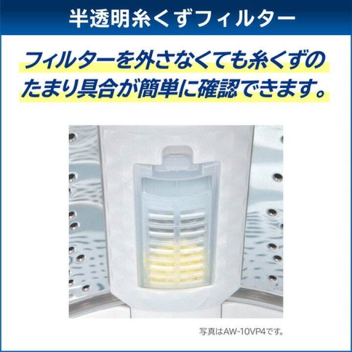 楽天市場】東芝 全自動洗濯機 洗濯：9.0kg 簡易乾燥 幅60cm ウルトラ 