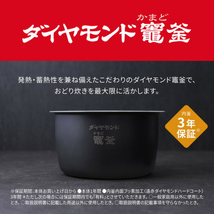 楽天市場】パナソニック SR-N510D-K 可変圧力IHジャー炊飯器 おどり 