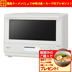 pi\jbN NE-BS8D-W X`[I[uW Bistro 30L ItzCg