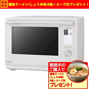 yԌMtgv[gzpi\jbN NE-BS9D-W X`[I[uW Bistro 30L ItzCg