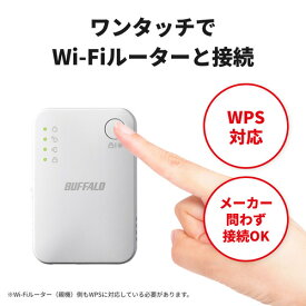 BUFFALO WEX1166DHPL Wi-Fi中継機 AirStation Wi-Fi 5対応