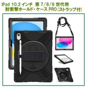 RM RM0051I102 iPad10.2C`7^8^9pPROϏՌz[hP[X ubN