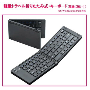 RM RM0054 ܂肽ݎRpNgL[{[h {z Windows MacΉ ubN