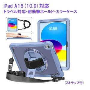 RM RM2114PP iPad 1010.9C`pJ[ϏՌz[hP[X |Xgbvt p[v