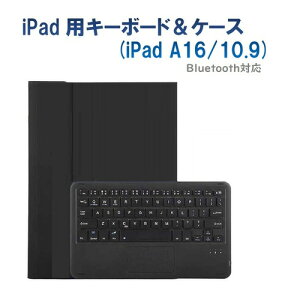 RM RM2290BK iPad 1010.9C`pJ[L[{[htJ[P[X ubN