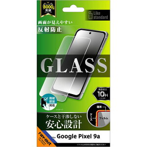 CEAEg Google Pixel 9a LS KXtB  ۍdx10H wFؑΉ RT-GP9AF^SHG
