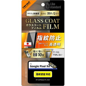 CEAEg Google Pixel 9a LS KXR[gF Ռۍd10Hwh~F RT-GP9AFT^T12