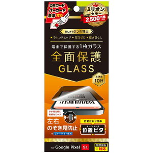 gjeB Google Pixel 9a ̂h~ ʕیG ʒus^  TR-PX259A-GLI-CSLPVC