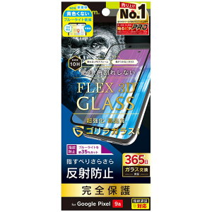 gjeB Google Pixel 9a SG ˖h~ BLጸ t[G TR-PX259A-G3-GOB3ABK