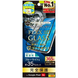 gjeB Google Pixel 9a SG BLጸ t[G TR-PX259A-G3-GOB3CBK