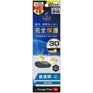 gjeB Google Pixel 9a  Ռz Yیt[G TR-PX259A-LGLF-CCCL