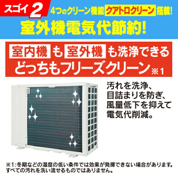 楽天市場】【標準工事費込】【4年保証つき】リエア エアコン 6畳 猛暑 