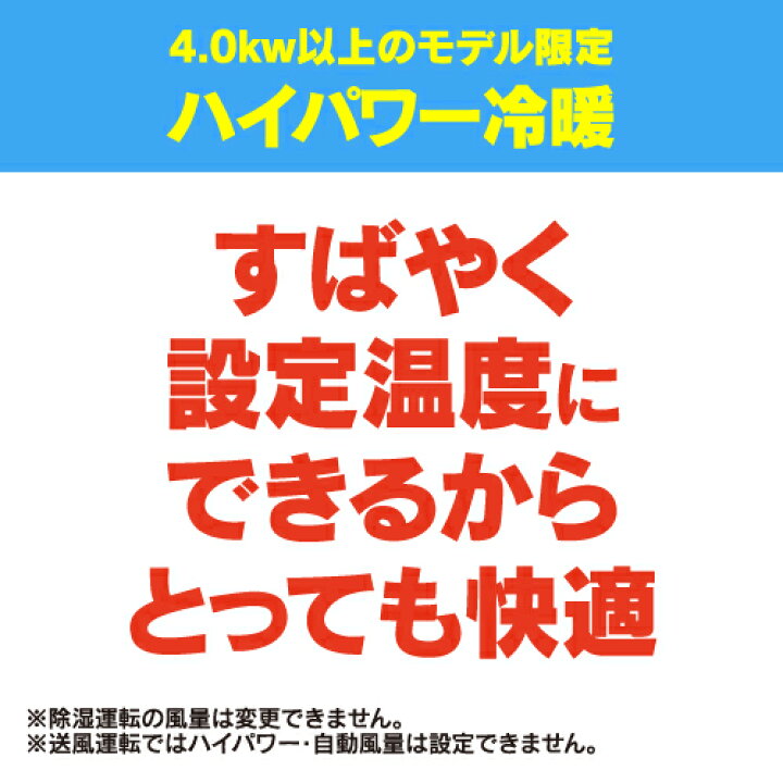 楽天市場】【標準工事費込】【6年保証付】リエア エアコン 14畳 冷暖房 