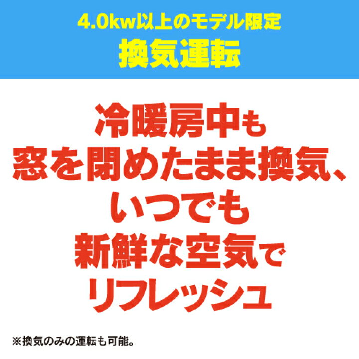 楽天市場】【標準工事費込】【6年保証付】リエア エアコン 14畳 冷暖房 