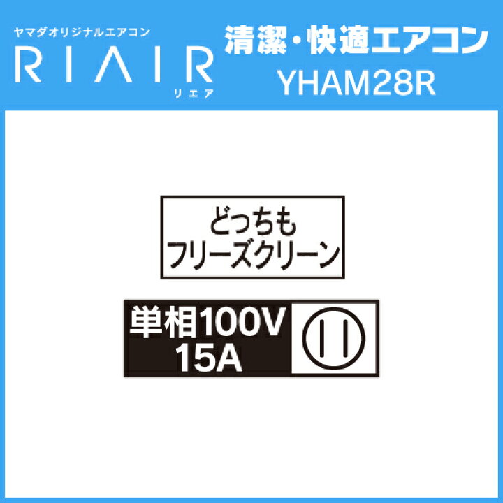 楽天市場】【標準工事費込】【6年保証つき】リエア エアコン 10畳 猛暑 