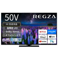 レグザ 液晶テレビ 50インチ 4K液晶 ブラック 50Z670R