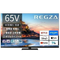 楽天市場】有機elテレビ 65の通販