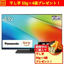楽天市場】液晶テレビ 43型パナソニックの通販